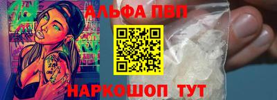 спиды Донской