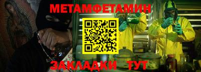 ECSTASY Апшеронск