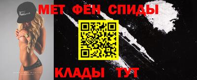 спиды Донской