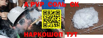 бутик Апрелевка