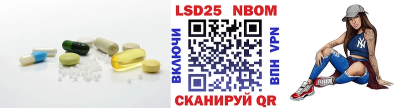 LSD-25 экстази кислота  Краснокаменск 