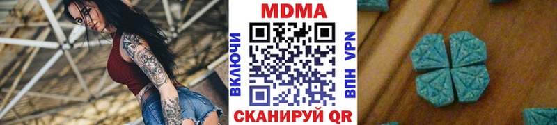 МДМА кристаллы  блэк спрут вход  Краснокаменск 