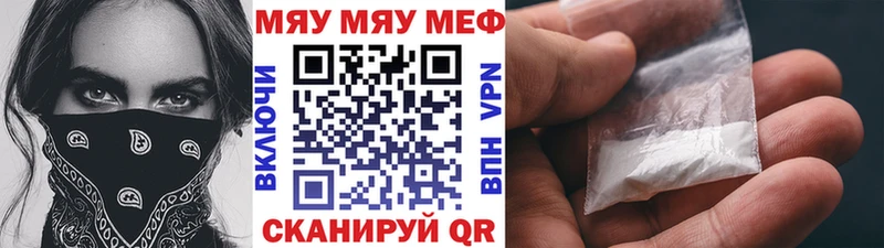 Меф кристаллы  где найти   Краснокаменск 