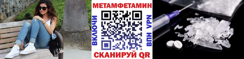 Первитин пудра  как найти   Краснокаменск 