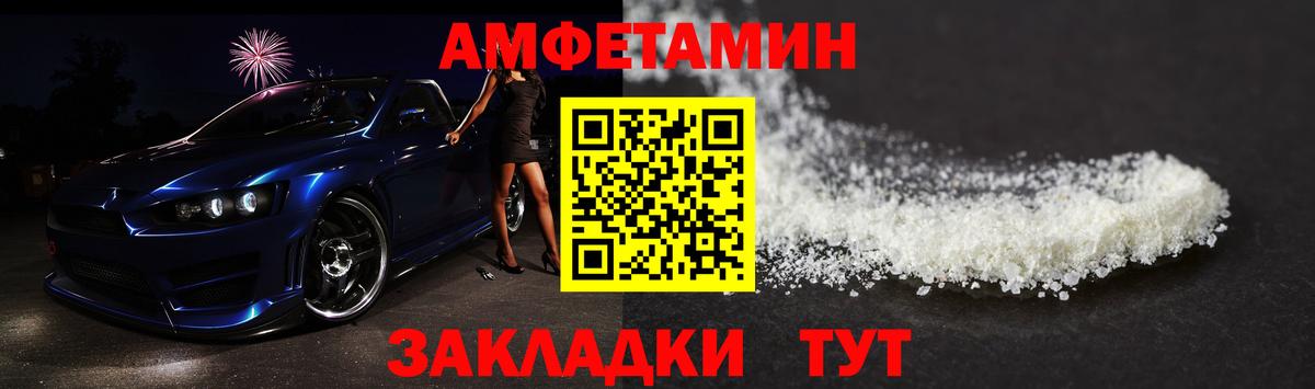 Метамфетамин кристалл  Краснокаменск  Метамфетамин кристалл 