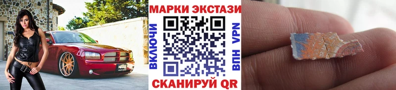 Наркотические марки 1500мкг где найти наркотики Краснокаменск