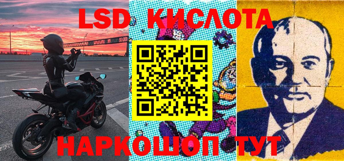 Наркотические марки 1,5мг  Марки 25I-NBOMe  Краснокаменск  Вход с VPN  Наркотические марки 1,5мг 
