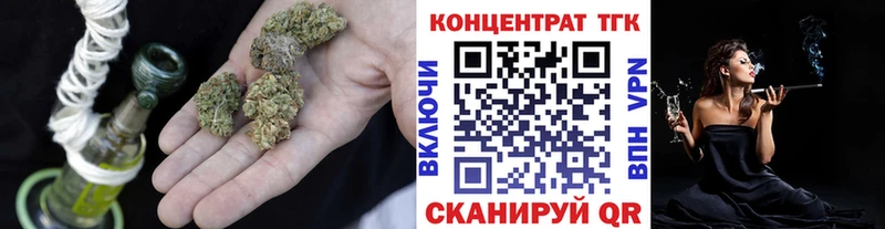 дарнет шоп  Краснокаменск  Дистиллят ТГК Wax 