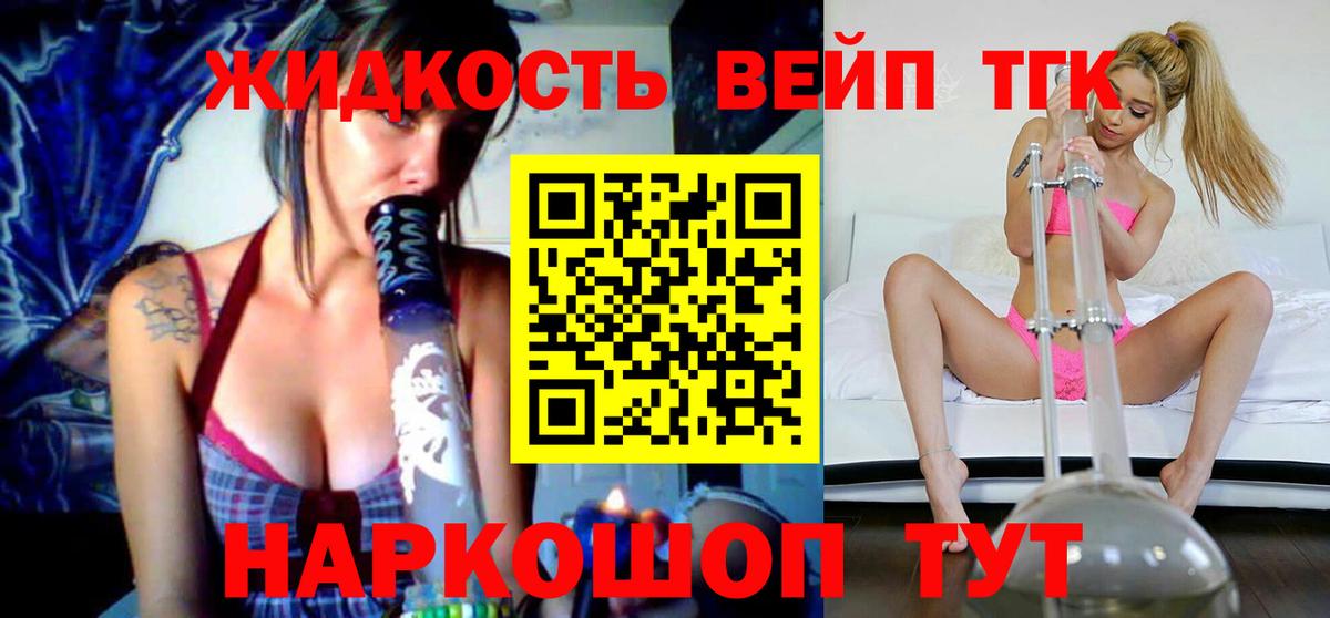 ТГК концентрат  Дистиллят ТГК гашишное масло  Краснокаменск 