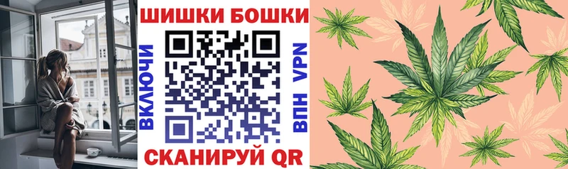 Бошки марихуана индика Краснокаменск