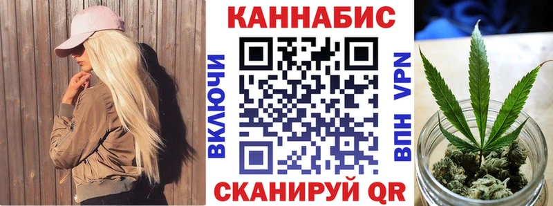 Конопля планчик  Краснокаменск 