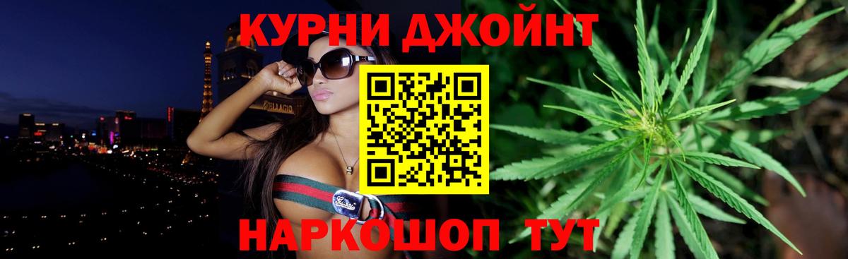Бошки марихуана Bruce Banner Краснокаменск